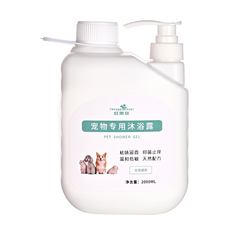 虹果歡 狗狗沐浴露持久留香抑菌除臭金毛泰迪比熊貓咪寵物香波浴液