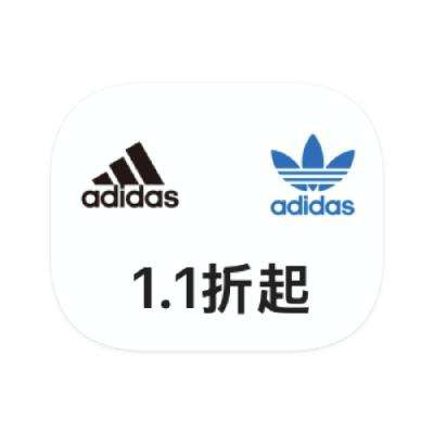 促銷活動：唯品會 阿迪達斯+三葉草 閉店類庫存出清