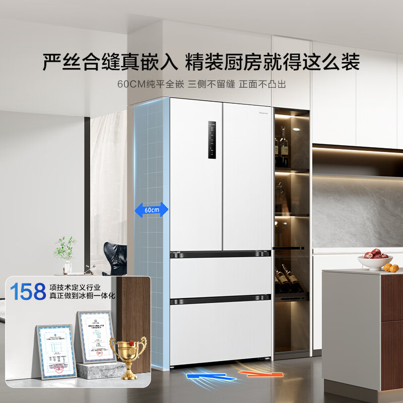 海信 Hisense BCD-500WNK1PUQ 白色 500小魔方Pro全嵌入式冰箱 一級能效
