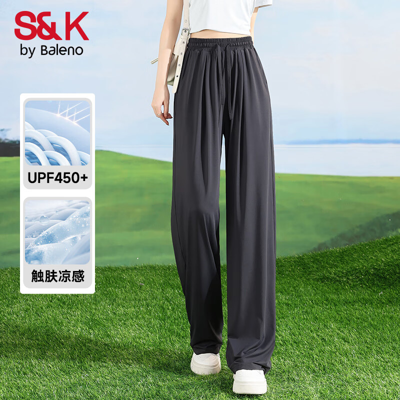 微信小程序: 班尼路 清倉甩賣! S&K系列 冰絲直筒褲 防曬親膚修身顯高 超多款