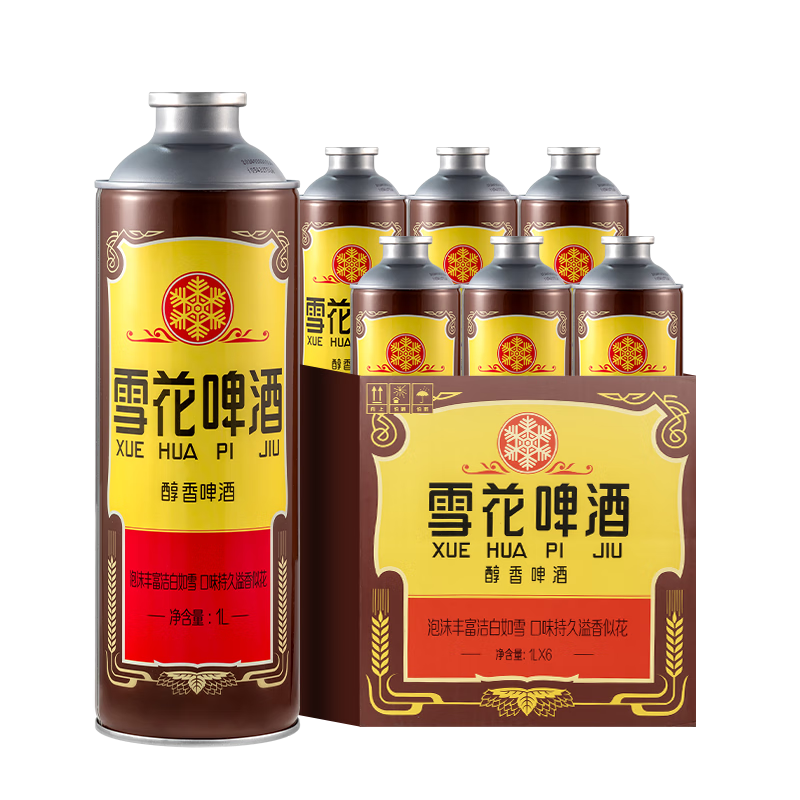 微信小程序、PLUD會員、需首購：雪花啤酒 經(jīng)典老雪 1L*6大罐