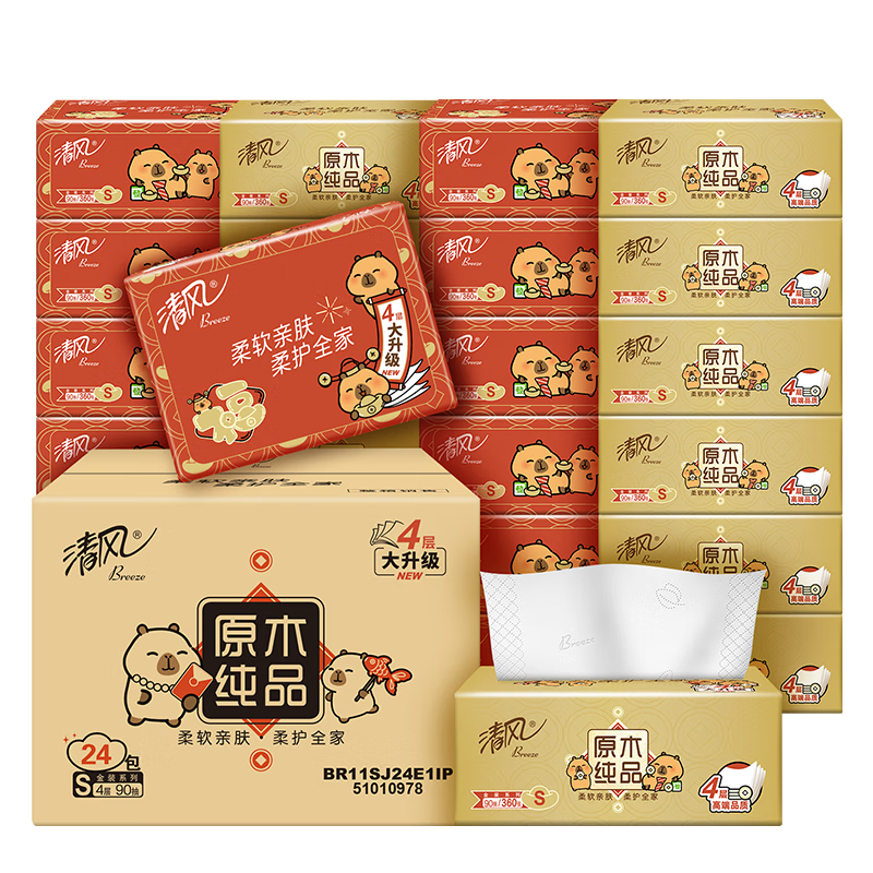 限移動端、京東百億補貼：清風 李昀銳同款 抽紙 金裝4層90抽 24包S碼