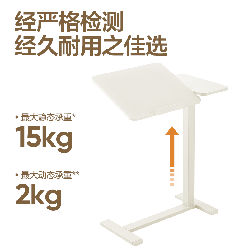網易嚴選 多功能氣桿升降床邊桌 電腦桌可移動升降旋轉 辦公床頭桌子置物架