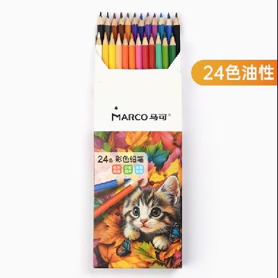 百億補貼：Marco馬可 專業(yè)彩鉛筆 24色