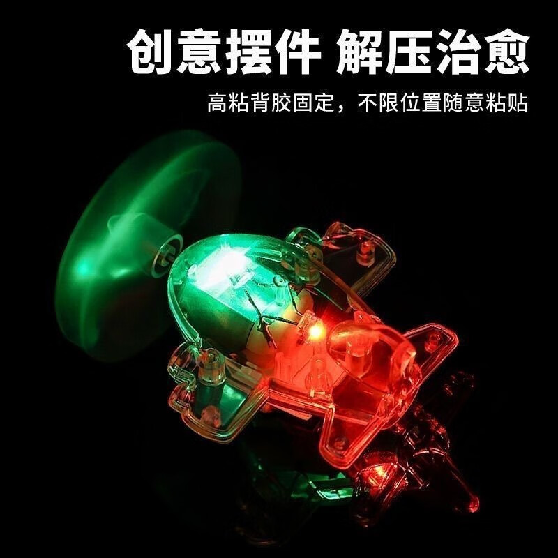 順富美 發光小飛機(黏貼安裝)