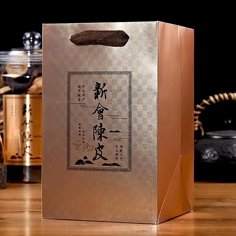 廣東特產新會老陳皮禮盒裝250克