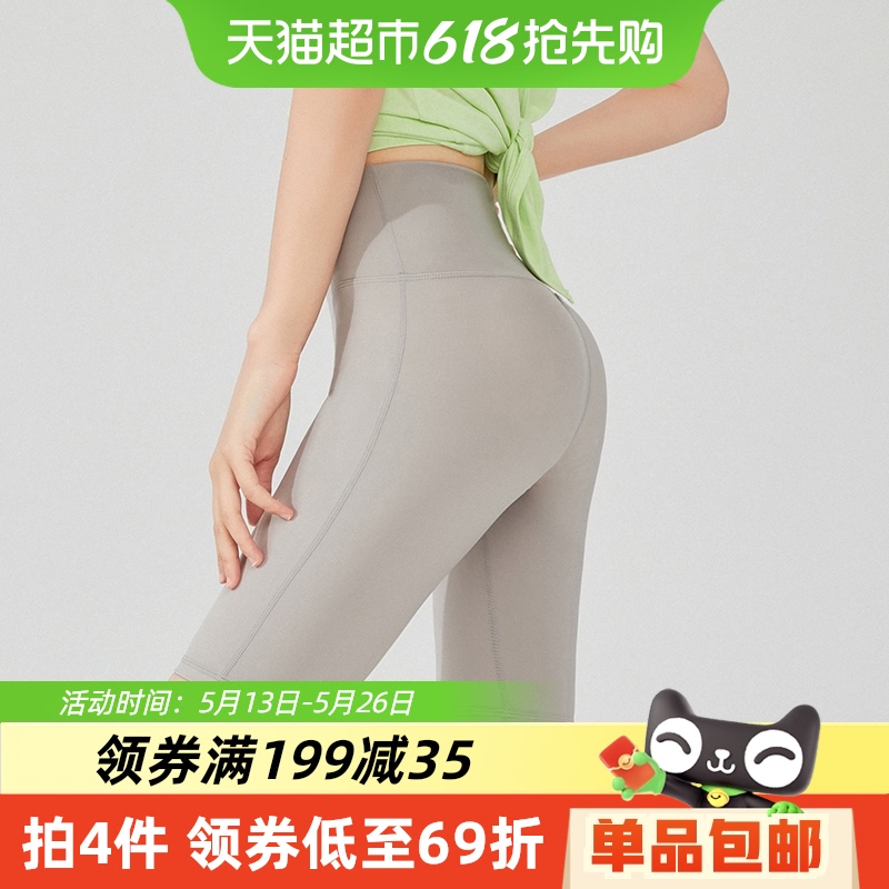 361° 瑜伽褲女夏季薄款騎行褲外穿打底運(yùn)動顯瘦五分短褲女