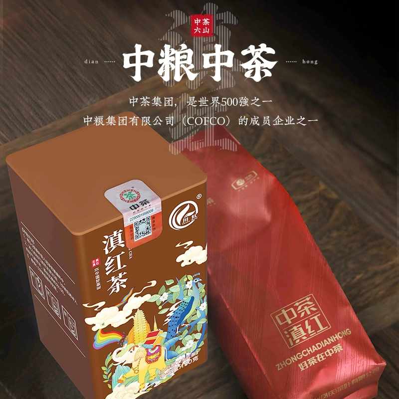 中茶 川紅 云南鳳慶滇紅茶 特級 150g