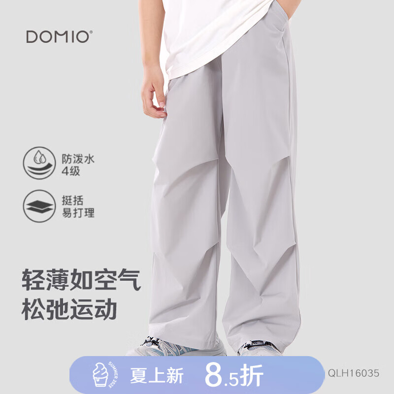多妙屋 女童褲子大童運(yùn)動(dòng)戶外工裝褲兒童休閑傘兵褲女孩長(zhǎng)褲洋氣春夏童裝 高級(jí)灰 140