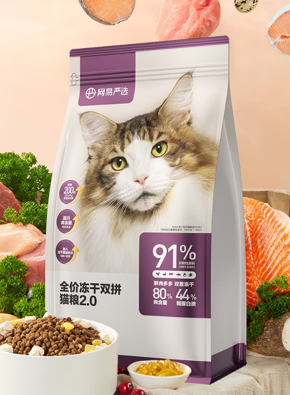 網易嚴選 全價凍干雙拼貓糧 主糧幼貓成貓 全階段無谷糧 1.8kg*4袋