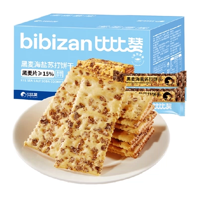 88VIP，需首購:比比贊 黑麥海鹽蘇打餅干500g