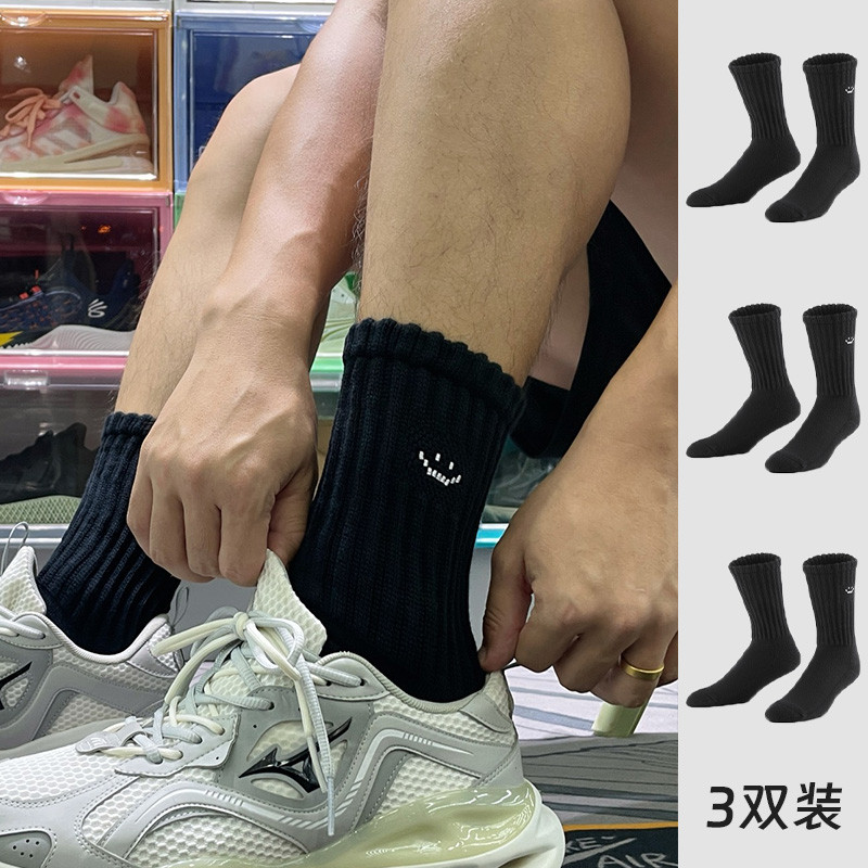維動 VEIDOORN 3雙裝運動襪笑臉花日系潮流學生休閑百搭襪男女中筒襪毛巾底中幫
