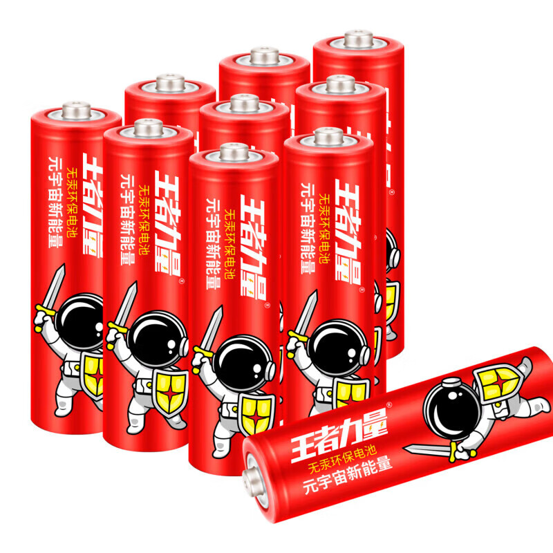 再降價：5號電池 4粒裝 買一送一 共8粒