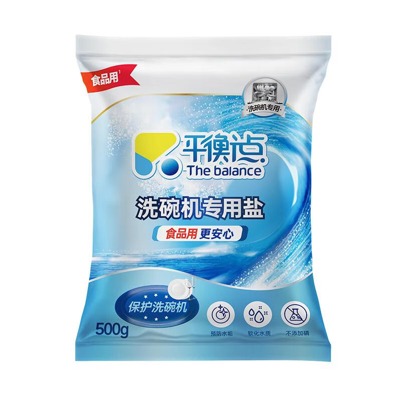 京東PLUS：平衡點(diǎn) The balance 洗碗機(jī)專用洗碗鹽 軟水鹽 500g