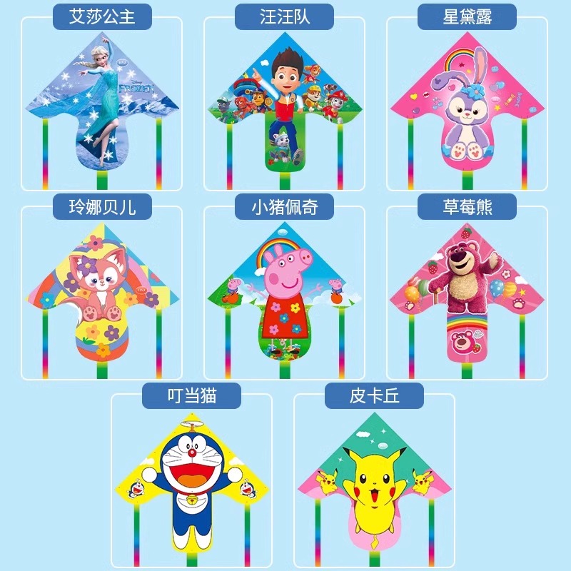 兒童網紅卡通風箏+100米線板