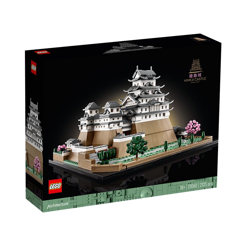百億補貼：LEGO 樂高 積木創意建筑21060姬路城男女孩拼裝玩具