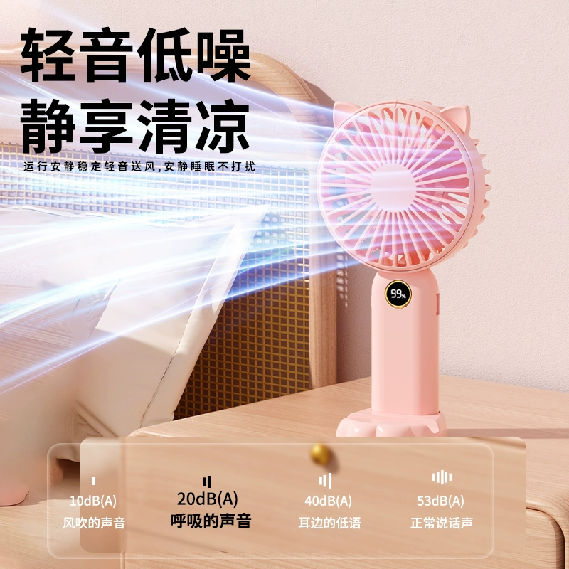 立減4.5到手15.4東熊一萬毫安手持小風扇