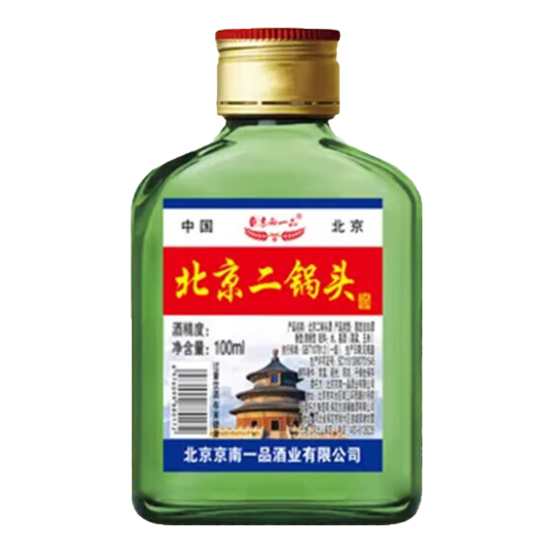 概率券：北京二鍋頭 清香型白酒 42度100mL