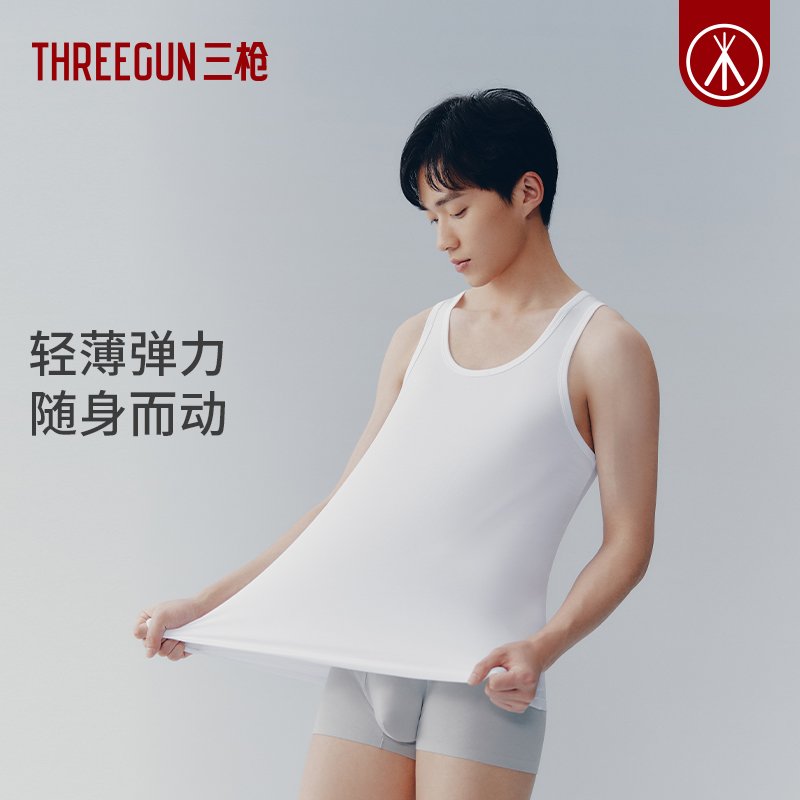 88VIP會(huì)員：THREEGUN 三槍 男背心高支莫代爾