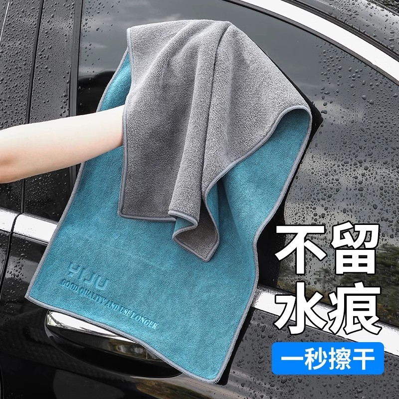 高級洗車毛巾擦車布專用吸水汽車用品大全車載內(nèi)飾車內(nèi)抹布不掉毛