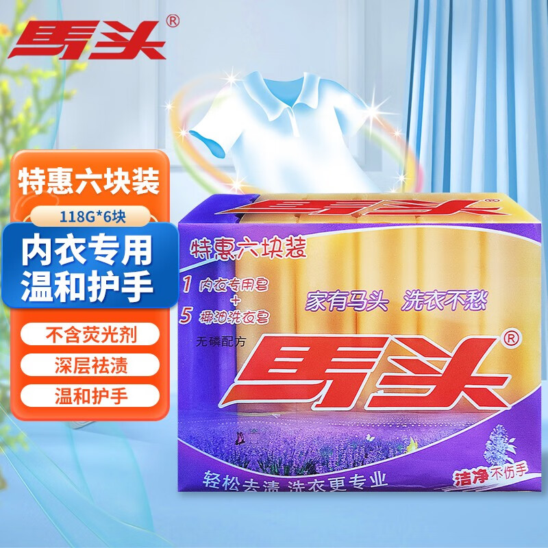 馬頭 洗衣皂 118g*6塊