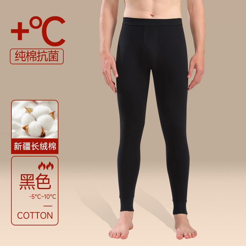 YALU 雅鹿 秋褲男士春秋薄款純棉襯褲打底褲棉褲保暖全棉毛線褲冬季男款
