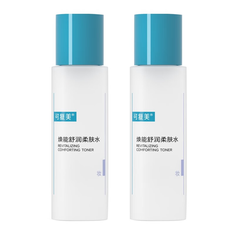 可復(fù)美 Comfy 柔膚水煥能舒潤柔膚水修護(hù)保濕舒緩敏感肌精華水補(bǔ)水保濕爽膚水 柔膚水50ml*2