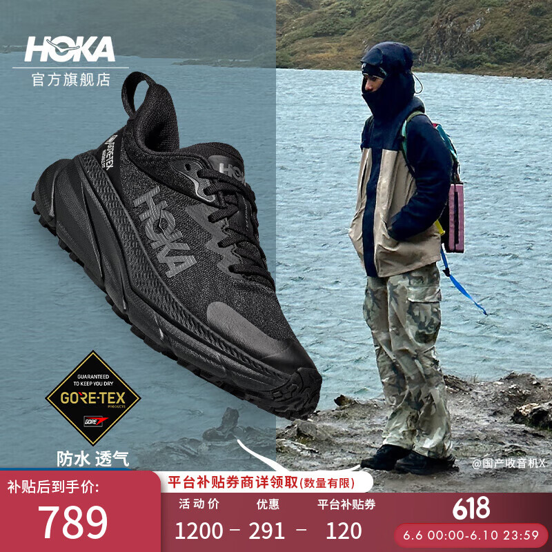 HOKA ONE ONE Challenger Atr 7 Gtx 男子越野跑鞋 1134501-BBLC 黑色 43