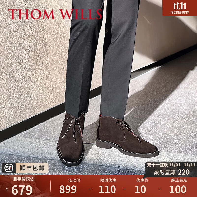 THOM WILLS 威世 沙漠靴男低幫英倫復古真皮反絨馬丁靴翻毛皮系帶短靴 深咖反絨E791-1