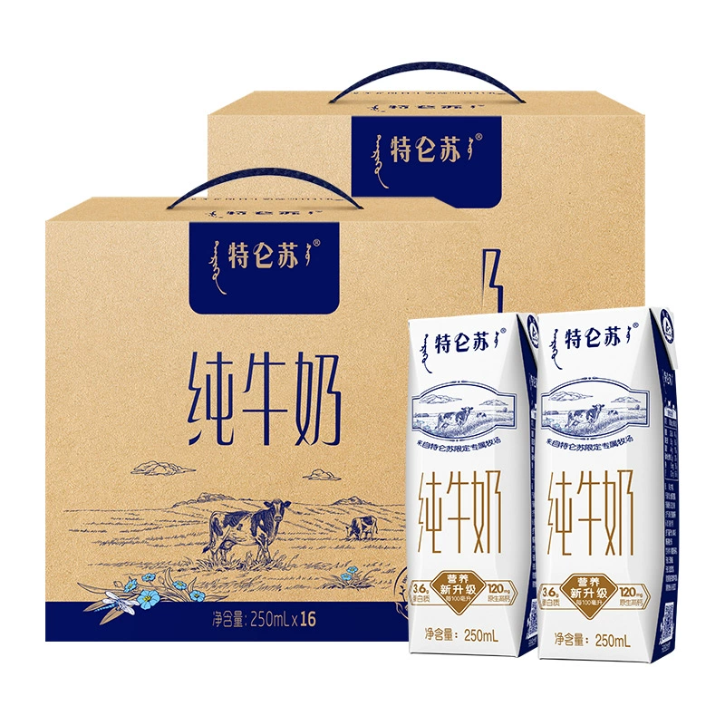 特侖蘇全脂純牛奶250ml*32盒