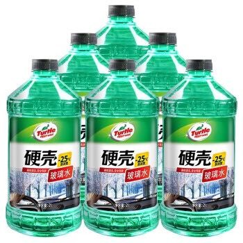 京東PLUS：Turtle Wax 龜牌 硬殼防凍汽車玻璃水 2L*6瓶 -25度 四季通用
