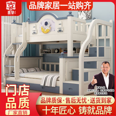 喜摯實木加粗上下床半高床兒童子母床家用多功能高低床宿舍雙層床