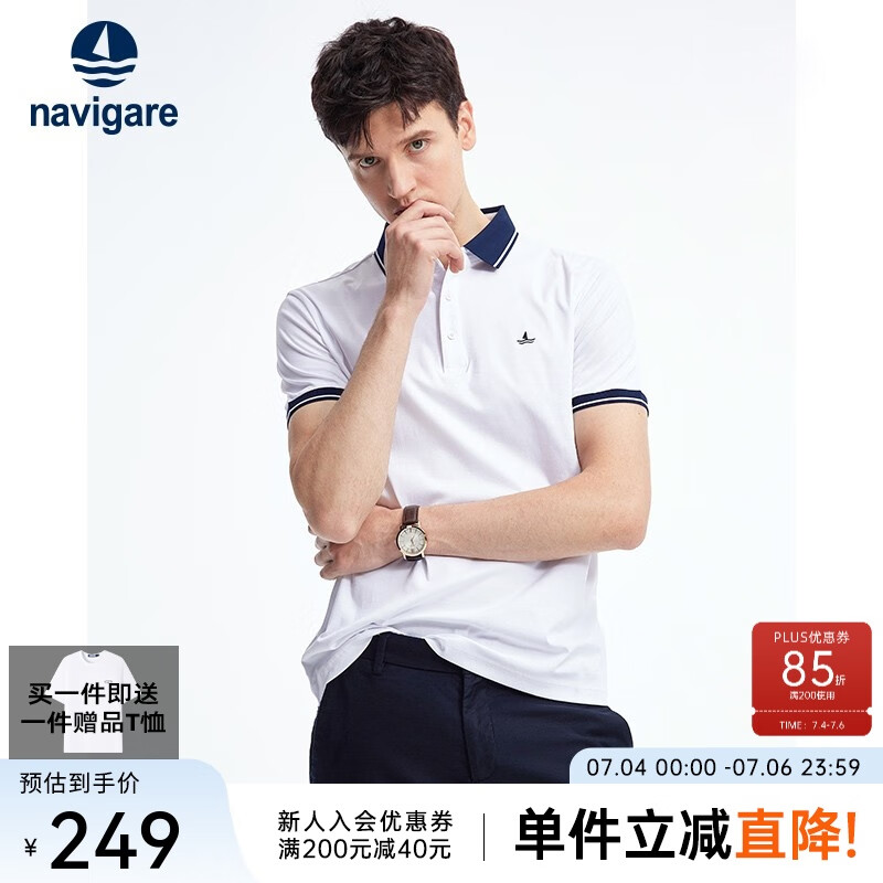 navigare 納維凱爾 意大利小帆船 破價(jià)！純棉polo衫+品牌短袖