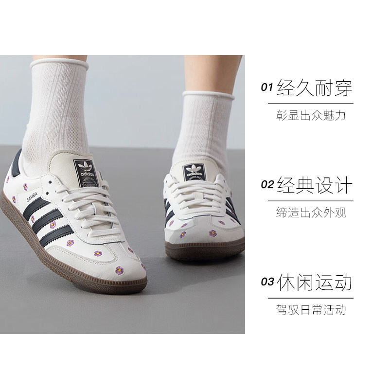 adidas 阿迪達斯 三葉草 女款休閑鞋 IF4398
