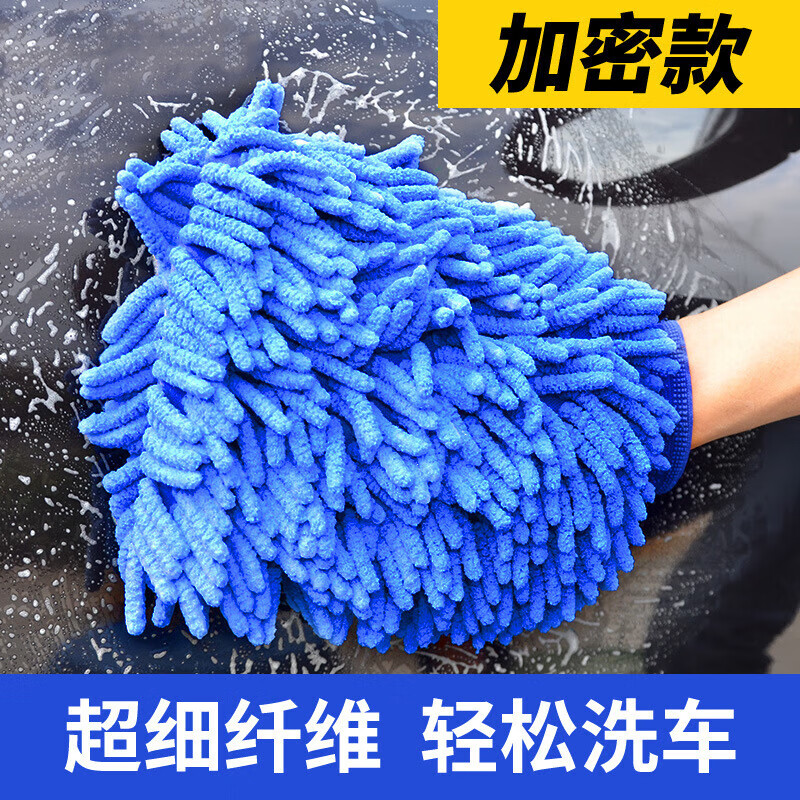 珊瑚絨手套 1個裝