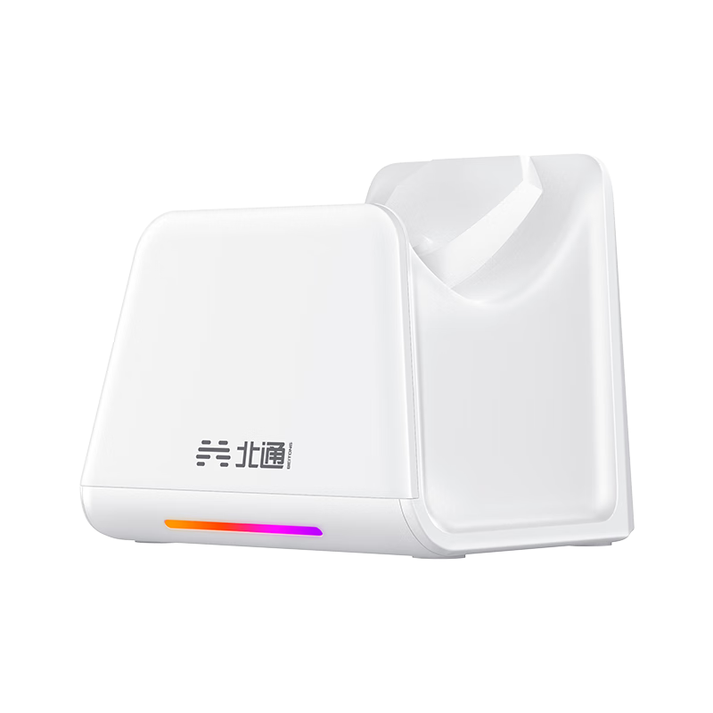 北通鯤鵬20/40系列專屬智能啟停充電底座