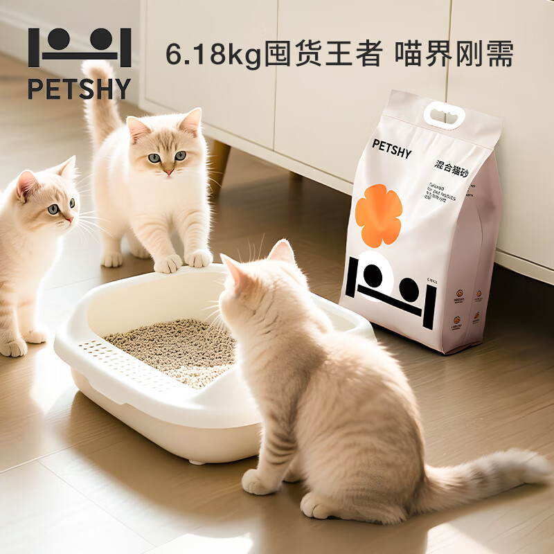 petshy 原味混合貓砂6.18kg*3包裝 萬人團活動專屬01