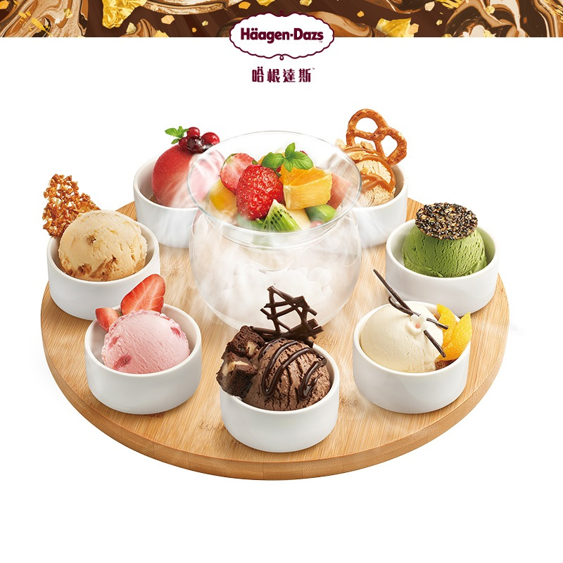 哈根達斯 Häagen·Dazs 冰淇淋幸運七創意菜式 低溫甜品電子券