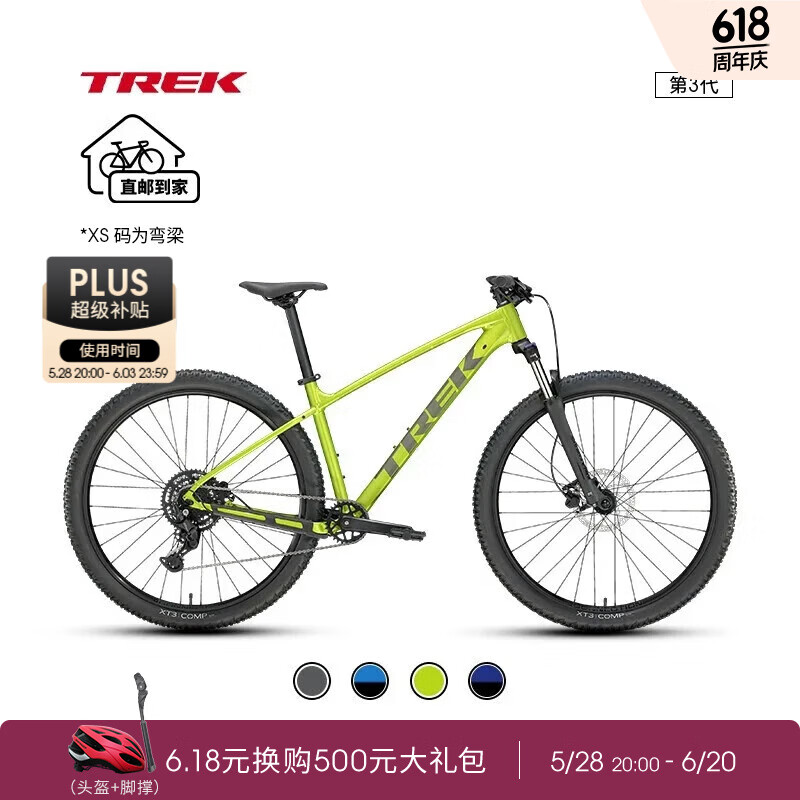 崔克 山地車 MARLIN 5 輕量化油壓碟剎內走線越野山地自行車到家 熒光綠色 M（身高165-176CM） 9速