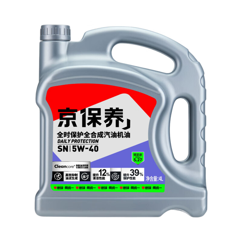 京東PLUS：統(tǒng)一潤滑油 京保養(yǎng)系列 5W-40 SN級 全合成機油 4L