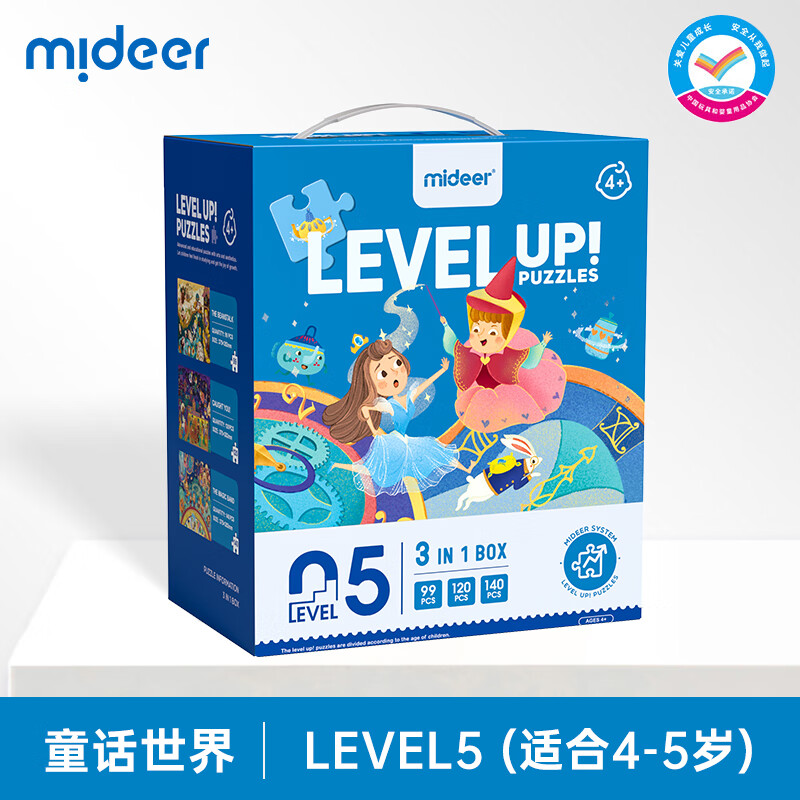 mideer 彌鹿 兒童拼圖5階