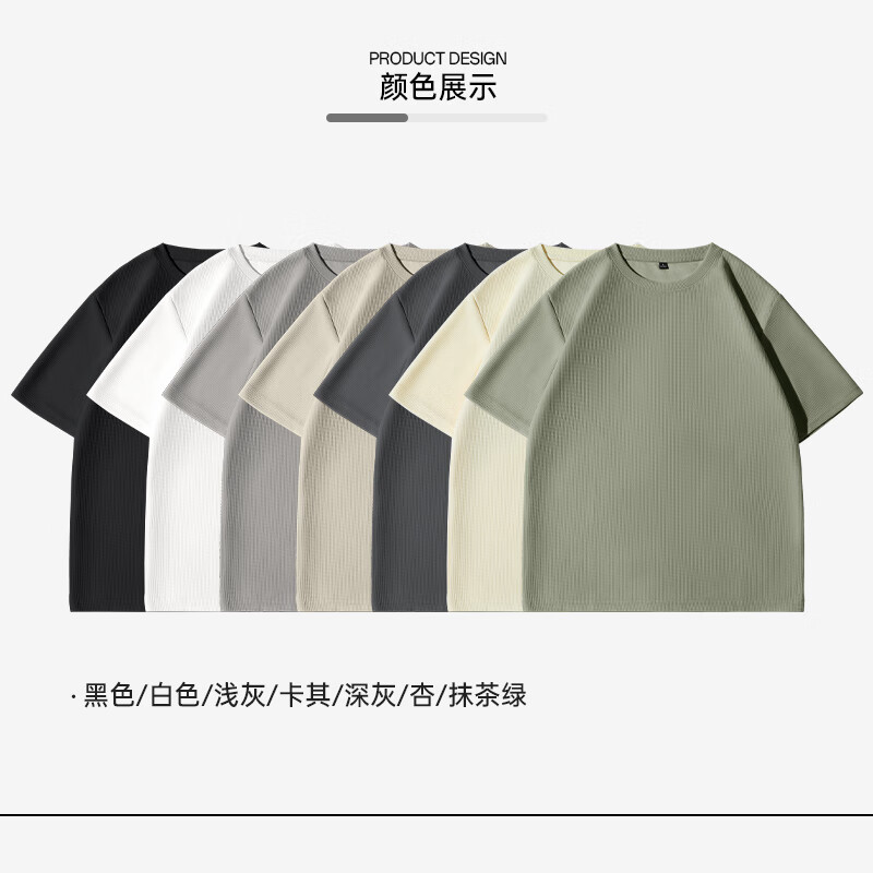 回力 260G重磅短袖t恤圓領(lǐng)華夫格抗皺薄款五分袖上衣