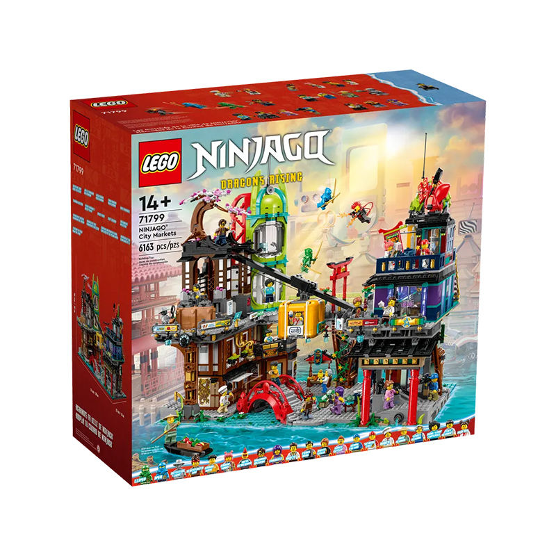 樂高 LEGO Ninjago幻影忍者系列 71799 幻影忍者城市市集