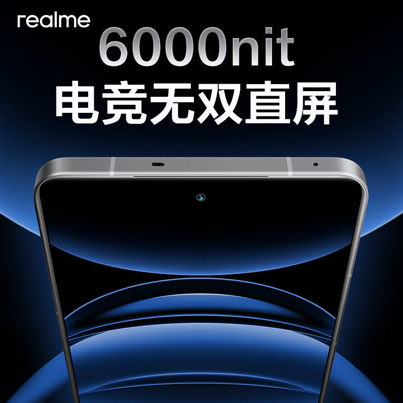 realme GT6 5G手機 驍龍8Gen3 12+256