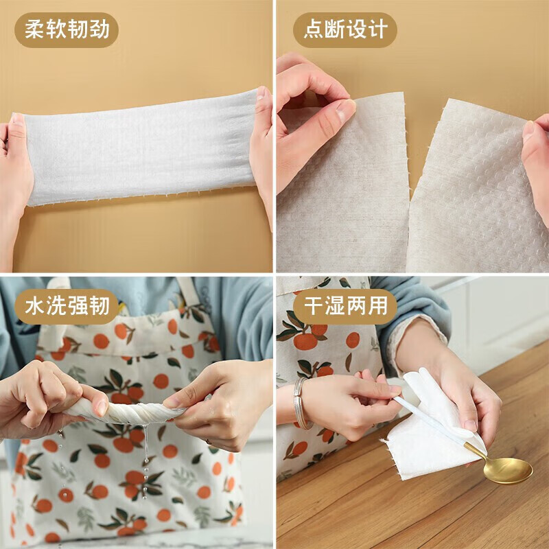懶人廚房家用一次性抹布干濕兩用吸油可水洗無紡布 1卷【50片】加厚