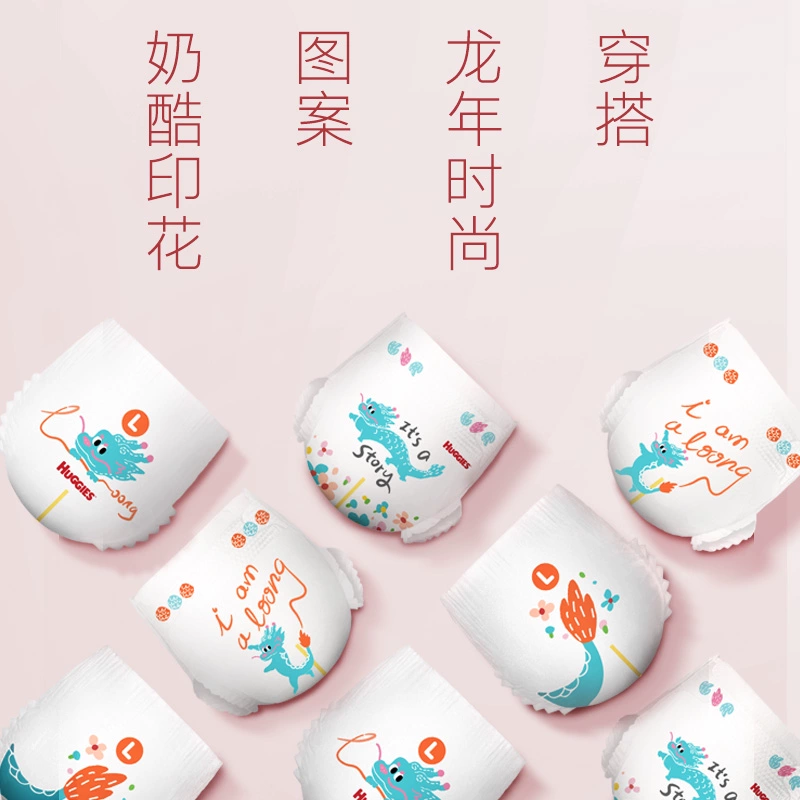 31.9 好奇皇家御褲紙尿褲NB-XL碼