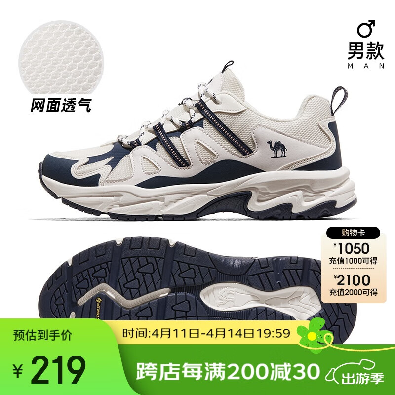 駱駝 登山徒步鞋 男款 F14B693039 幻灰