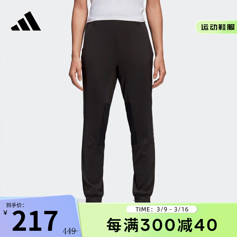 adidas 阿迪達斯 褲子女褲秋季束腳褲跑步運動褲休閑速干長褲 BK2630 XL