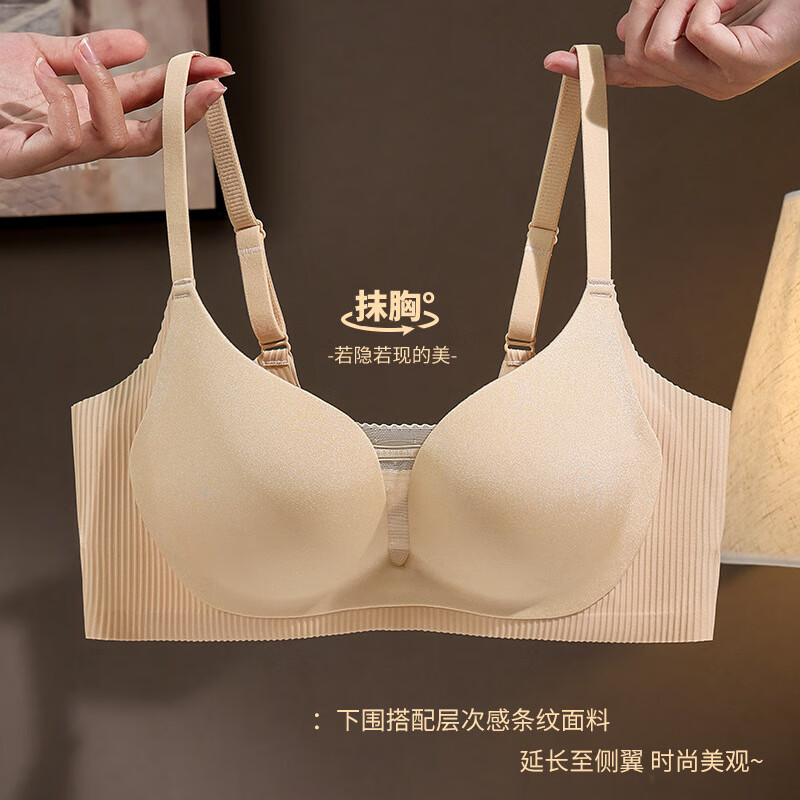 PEANOJEAN 女士無鋼圈無痕文胸 W8940