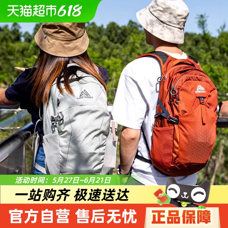 格里高利 蜂鳥系列 中性戶外雙肩包14L
